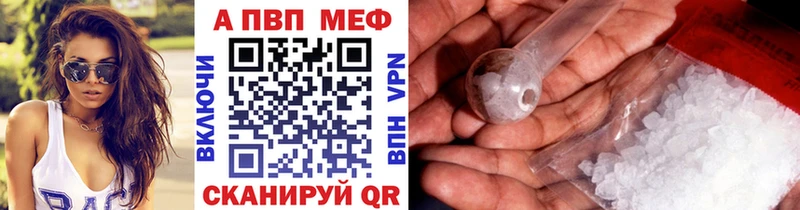 Что такое Фрязино Гашиш  Кокаин  APVP  Каннабис  МЕФ 