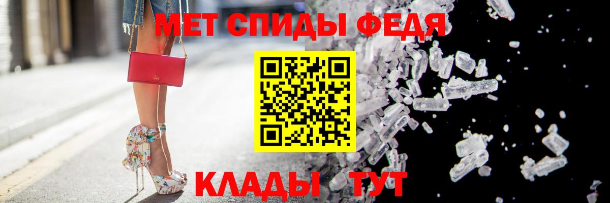 Фрязино  АМФЕТАМИН VHQ  Вход с VPN 
