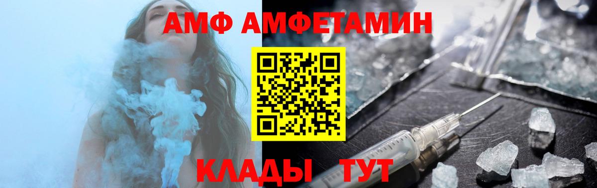 Каннабис  ЭКСТАЗИ  Фрязино  МЕФ кристаллы  ГАШИШ 