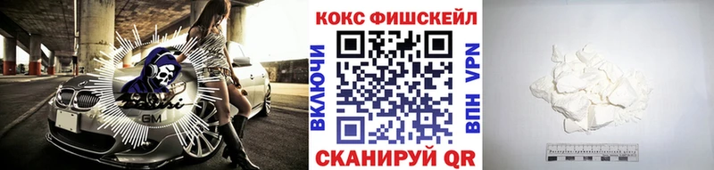 Cocaine Эквадор  Фрязино 