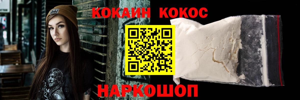 где найти наркотики  Кокаин Боливия  Кокаин Колумбийский  Вход с VPN  Фрязино 
