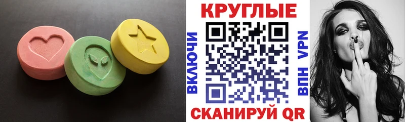 ЭКСТАЗИ 280 MDMA  Фрязино 