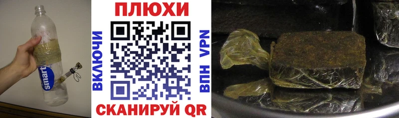 hydra вход  Фрязино  ГАШ hashish 