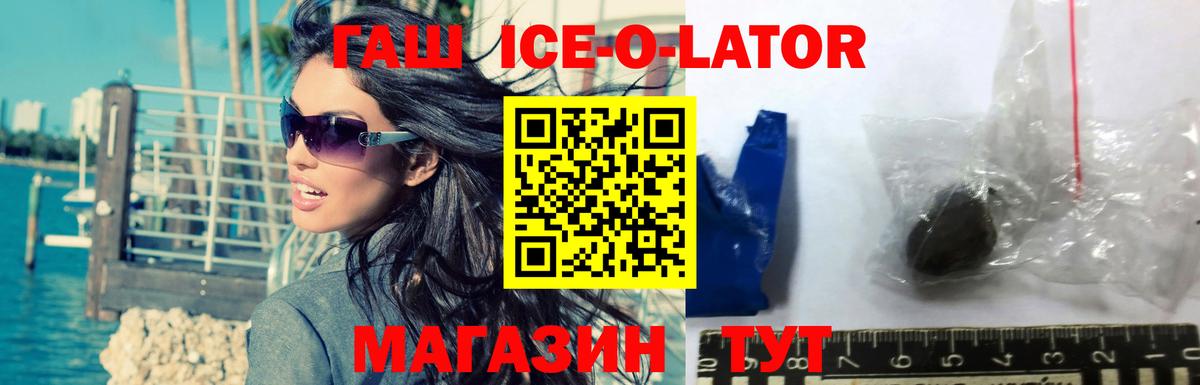 Гашиш  Фрязино  Гашиш AMNESIA HAZE  ГАШИШ Cannabis 