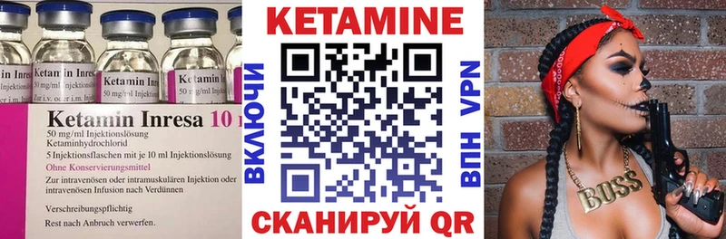 даркнет наркотические препараты  Фрязино  Кетамин ketamine 