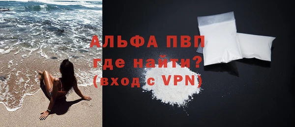сатива Лагань