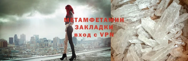 гашишное масло Абаза