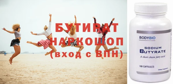 синтетический гашиш Лабытнанги