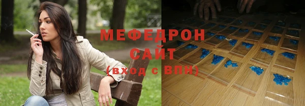 амфетамин Богородицк