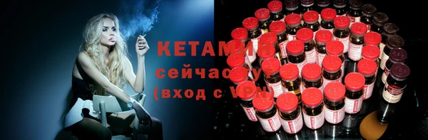 соль ск Лиски
