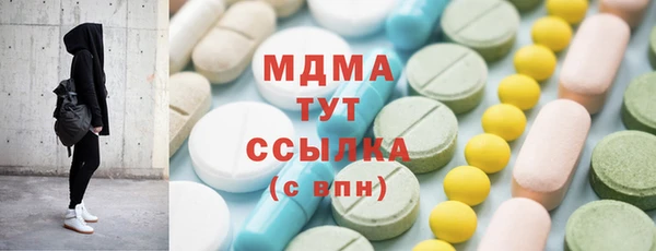 синтетический гашиш Лабытнанги