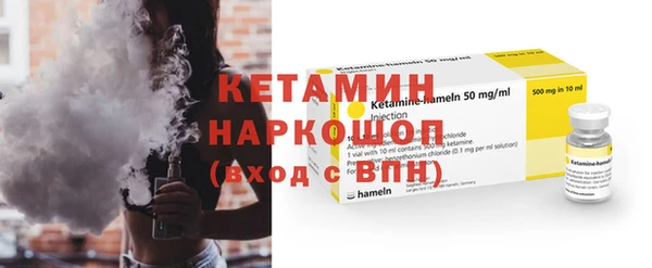 бутик Липки