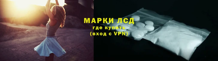 гидра Лагань