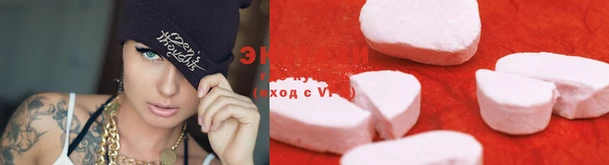мефедрон Домодедово