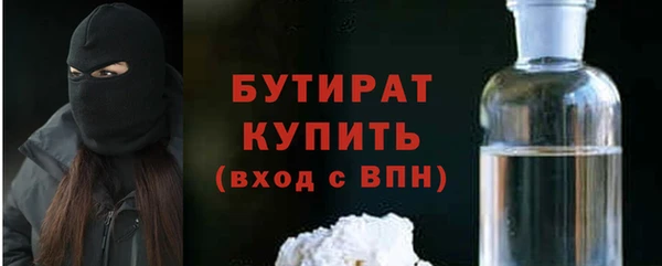 синтетический гашиш Одинцово