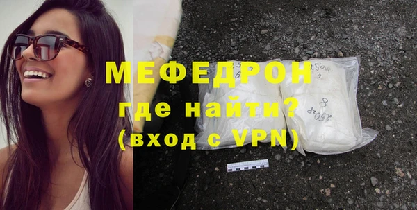 первитин Абдулино