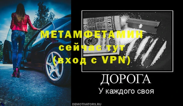 прущая мука Орехово-Зуево