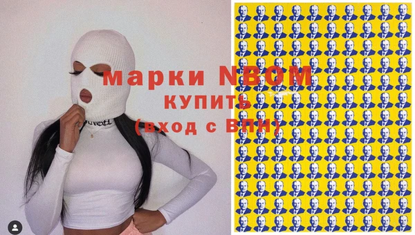 кристаллы Новый Уренгой