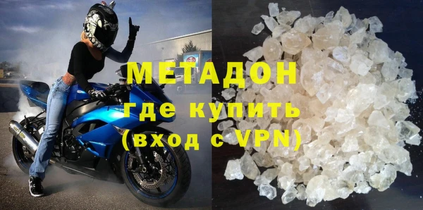 mdma Долгопрудный