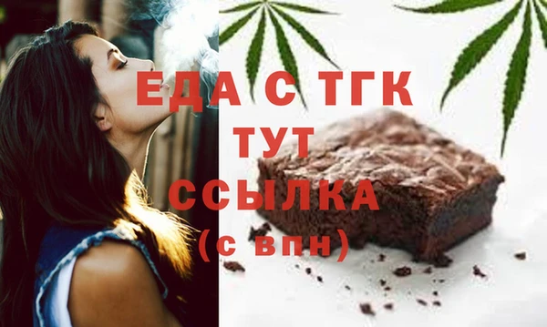 синтетический гашиш Одинцово