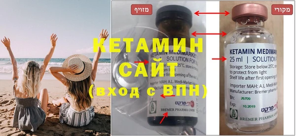соль ск Лиски