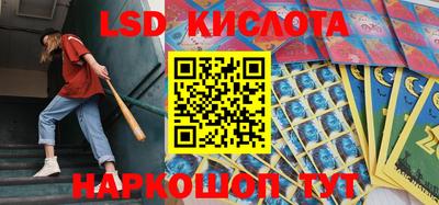 сатива Краснознаменск