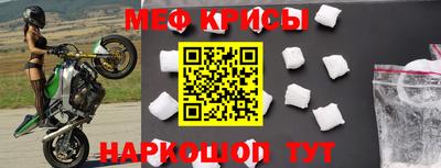 прущий лед Краснодар