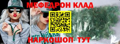 таблы Берёзовский