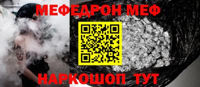 прущий лед Краснодар