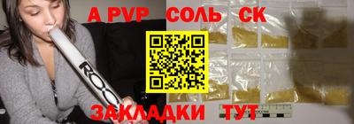 бутик Беслан