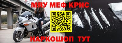 бутират Краснокаменск