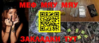 бутик Беслан