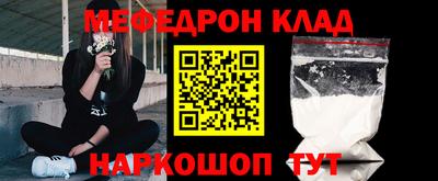 бутик Беслан