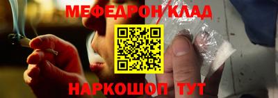 прущий лед Краснодар