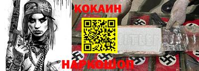 бутират Краснокаменск