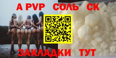 бутират Краснокаменск