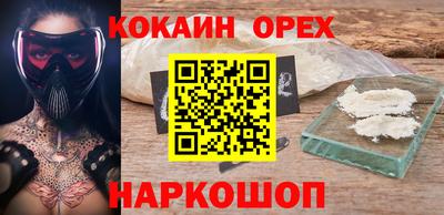 сатива Краснознаменск
