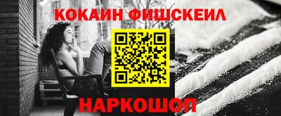 бутират Краснокаменск