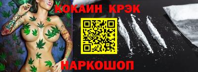 сатива Краснознаменск