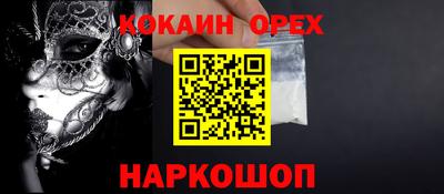 сатива Краснознаменск