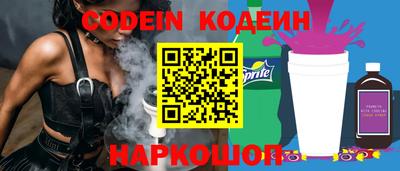 прущий лед Краснодар