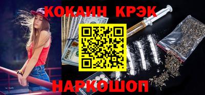 таблы Берёзовский