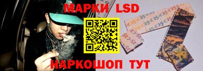 прущий лед Краснодар