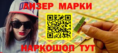 бутират Краснокаменск