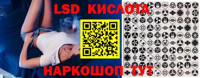 сатива Краснознаменск
