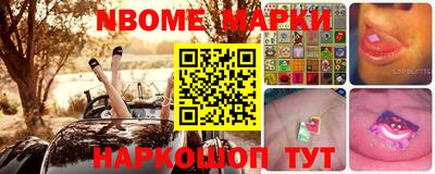 прущий лед Краснодар