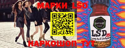 таблы Берёзовский