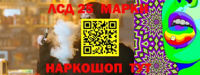 таблы Берёзовский