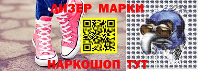 прущий лед Краснодар