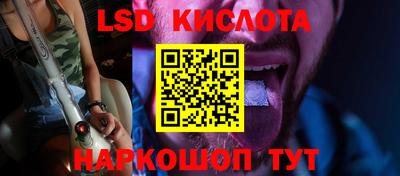 бутират Краснокаменск